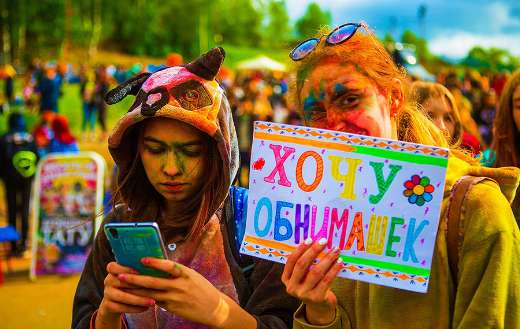 The festival of colors