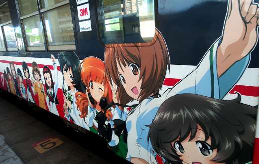 Manga decoration online