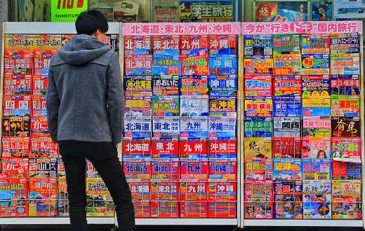 Otsu Japan magazine in rack store online