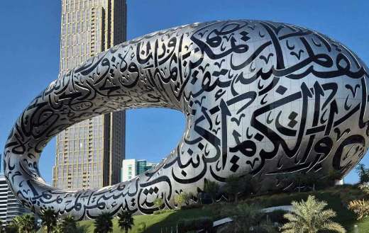Museum of the future Dubai