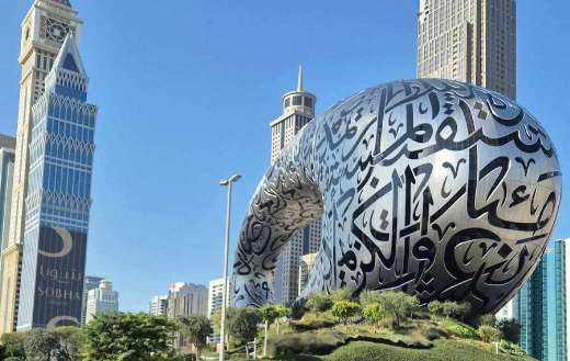 Ai yaqouob tower and museum of the future